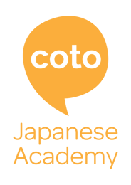CotoAcademy-LogoStacked-1col