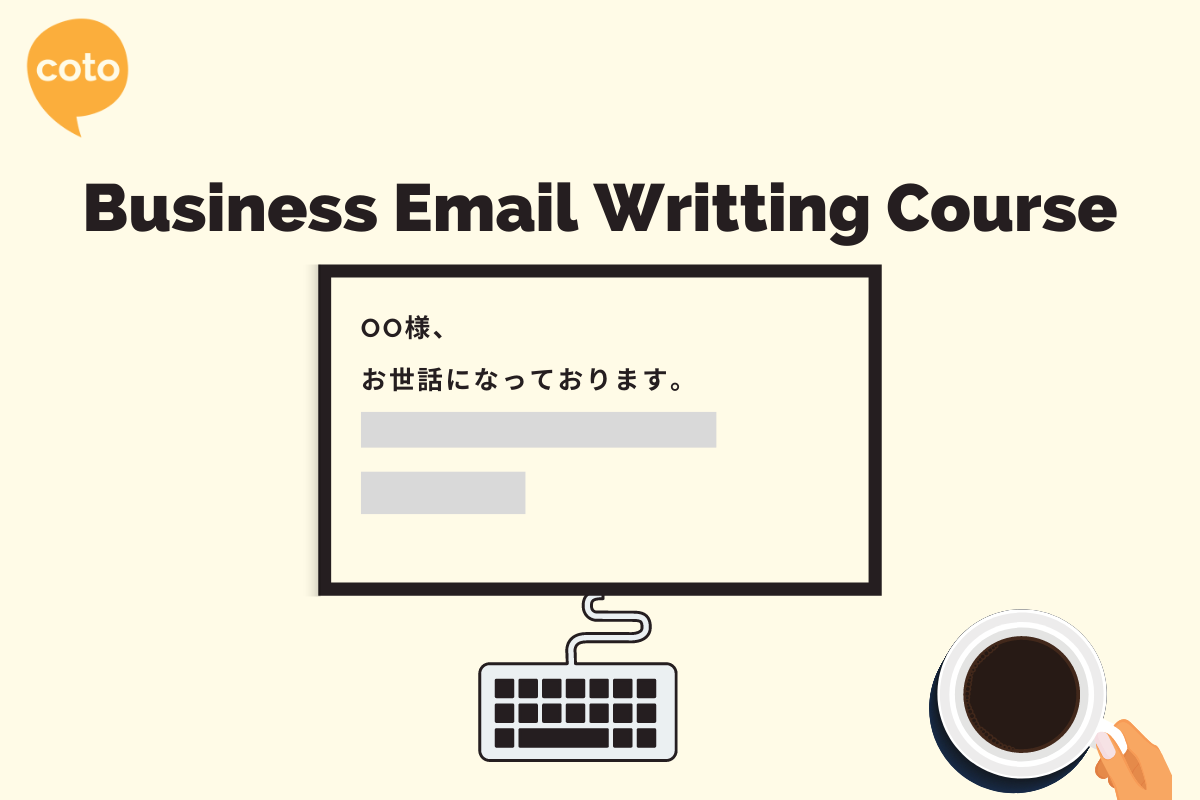 Business Email  LMS